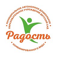 МАДОУ Радость