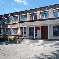 МКОУ "СОШ с. Янтарного Прохладненского муниципального района КБР"