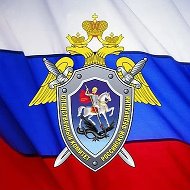 Следком по РСО-Алания