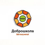 ГОКУ СКШ 33 г. Братска