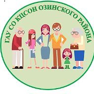 КЦСОН Озинского района