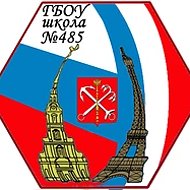 ГБОУ Школа 485 | В Эфире 📣