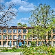 МБОУ СОШ №10 г. Артём