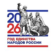 ОГБУК "ККЗ "Эрдэм"