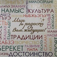 МОУ "Лицей №1 им. К. С. Отарова"
