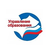 Управление образования администрации Вейделевского района