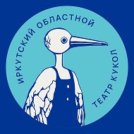 Театр кукол «Аистёнок»