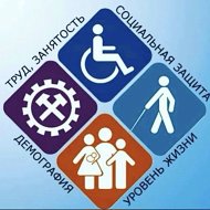 ТКЦСОН города Дербента и Дербентского района