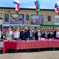МКОУ "Каялинская СОШ-сад им. Б. Рамазанова"