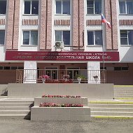 МБОУ г.Астрахани «СОШ №45»