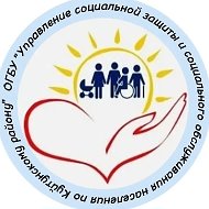 Соцзащита на связи Куйтун