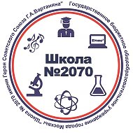 ШКОЛА 2070 🎓