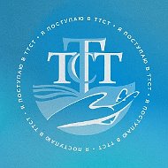 Томский техникум социальных технологий