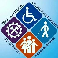 ГКУ РД "ТУСЗН города Хасавюрта и Хасавюртовского района"