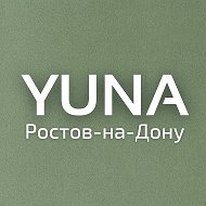 ЮНА — женская одежда и аксессуары(г. Ростов-на-Дону)