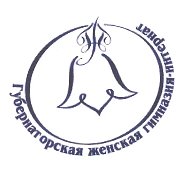 ГУБЕРНАТОРСКАЯ ЖЕНСКАЯ ГИМНАЗИЯ-ИНТЕРНАТ