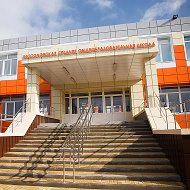МОУ «Бессоновская СОШ»