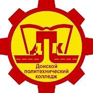ГПОУ ТО «Донской политехнический колледж»