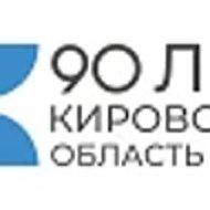 МБОУ "СОШ №71" города Кирова