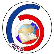 Муниципальное бюджетное общеобразовательное учреждение средняя общеобразовательная школа с углубленным изучением отдельных предметов №6 ,г.Урай
