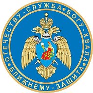 ИПСА ГПС МЧС России