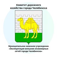Челябинский дорожник