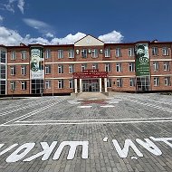 МБОУ "СОШ №4 с.п. Надтеречное им. С. М. Ахметханова"