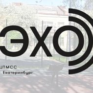 Новости Центра ЭХО