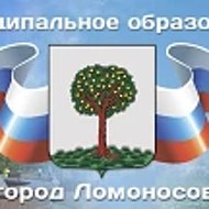 Муниципальный Ломоносов