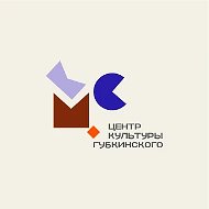 ЦКС Губкинского