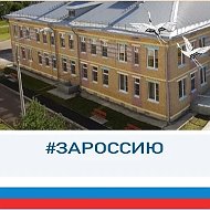 МДОУ № 8 "Журавлик", г. Котлас