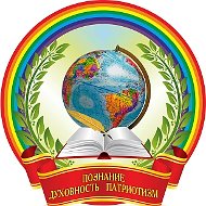 МКОУ "АСШ им. А. А. Кудрявцева"
