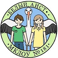 "Белый аист" г.Киров
