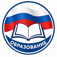 Управление образования Администрации ММО