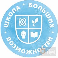 МБОУ "СОШ №4"