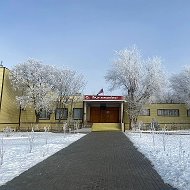 МКОУ СОШ с. Старокучергановка