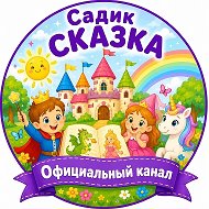 skazka14VN