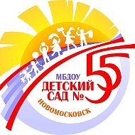 МБДОУ "Детский сад №55"