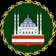 Мэрия Грозного