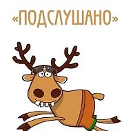 Подслушано Дагестан