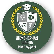 МОГБОУ "Инженерная школа"