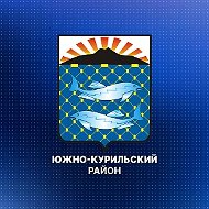 Южно-Курильский район