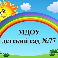 ИНФО 77