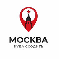 Москва - Куда сходить | Афиша Бесплатная Новости Прямой Эфир Погода