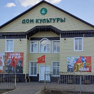Новочунский Дом культуры