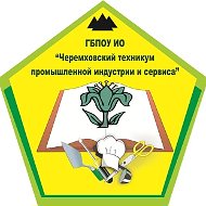 ГБПОУ ИО ЧТПрИС