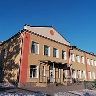 МОБУ "СОШ № 1" г. Дальнегорск