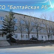 ГУЗ  СО "Балтайская РБ"