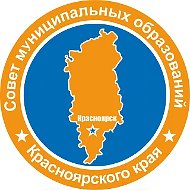 СМО Красноярского края