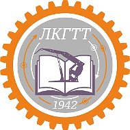 Ленинск-Кузнецкий горнотехнический техникум